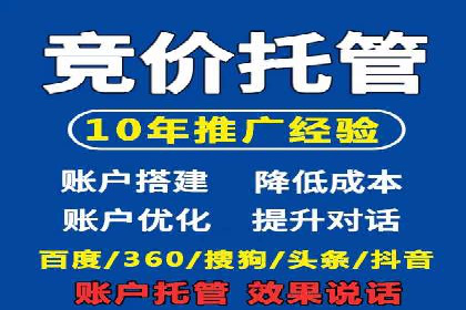 某某sem公司专案分享：如何运用SEM策略提升汽车品牌知名度